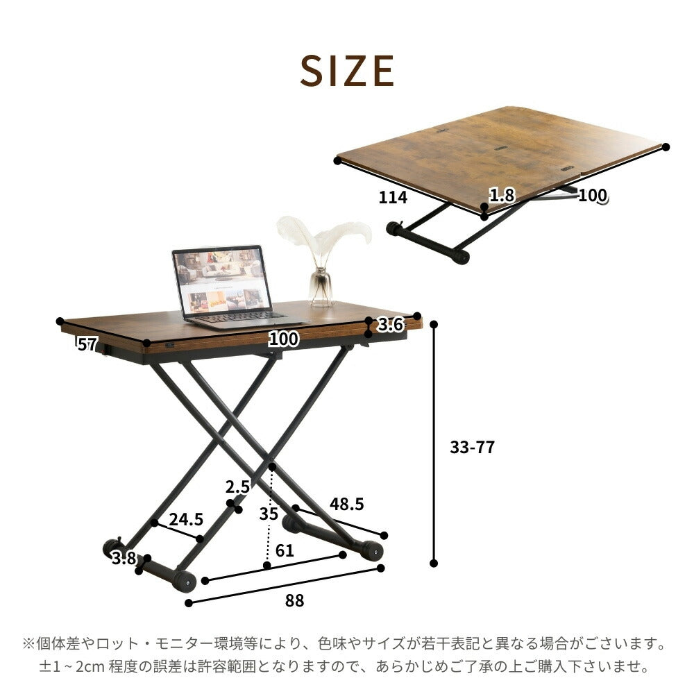 【完成品】センターテーブル 昇降式サイドテーブル 折りたたみテーブル 折り畳み センターテーブル 幅100 高さ50~100cm ガス圧昇降 ブラウン コンパクトテーブル 作業用 デスク 多機能 おしゃれ リビング ソファ横 一人暮らし 多用途 収納便利