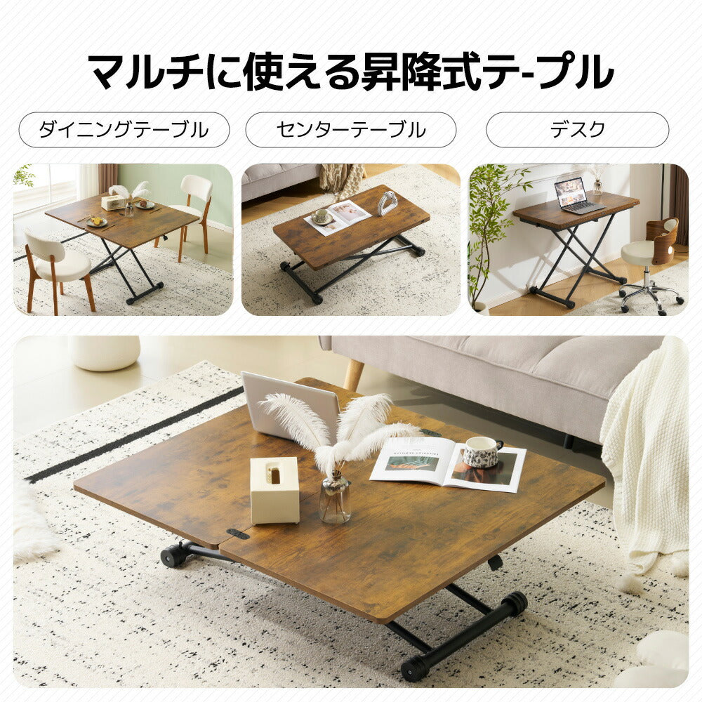 【完成品】センターテーブル 昇降式サイドテーブル 折りたたみテーブル 折り畳み センターテーブル 幅100 高さ50~100cm ガス圧昇降 ブラウン コンパクトテーブル 作業用 デスク 多機能 おしゃれ リビング ソファ横 一人暮らし 多用途 収納便利