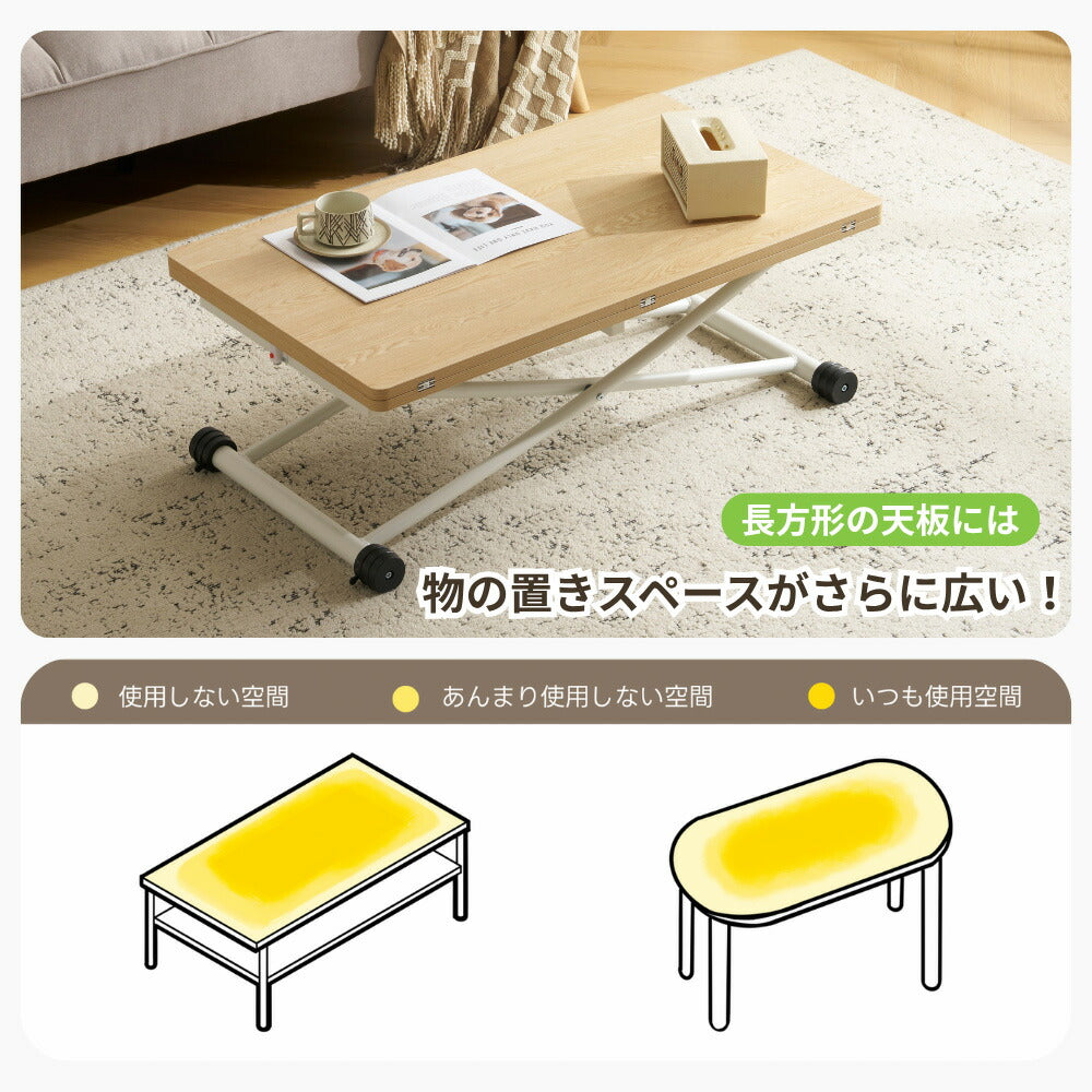 【完成品】センターテーブル 昇降式サイドテーブル 折りたたみテーブル 折り畳み センターテーブル 幅100 高さ50~100cm ガス圧昇降 ナチュラル コンパクトテーブル 作業用 デスク 多機能 おしゃれ リビング ソファ横 一人暮らし 多用途 収納便利