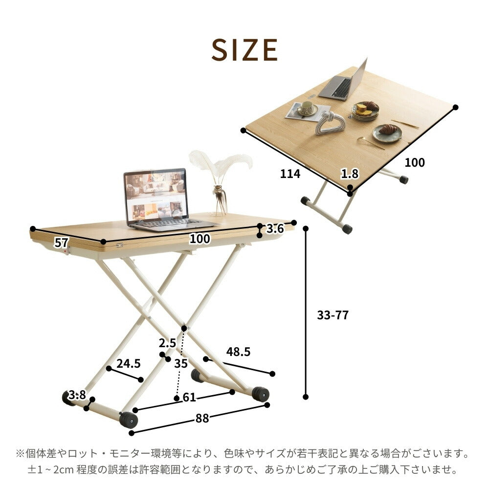 【完成品】センターテーブル 昇降式サイドテーブル 折りたたみテーブル 折り畳み センターテーブル 幅100 高さ50~100cm ガス圧昇降 ナチュラル コンパクトテーブル 作業用 デスク 多機能 おしゃれ リビング ソファ横 一人暮らし 多用途 収納便利