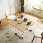【完成品】センターテーブル 昇降式サイドテーブル 折りたたみテーブル 折り畳み センターテーブル 幅100 高さ50~100cm ガス圧昇降 ナチュラル コンパクトテーブル 作業用 デスク 多機能 おしゃれ リビング ソファ横 一人暮らし 多用途 収納便利