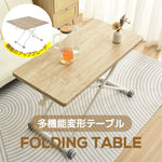 【完成品】センターテーブル 昇降式サイドテーブル 折りたたみテーブル 折り畳み センターテーブル 幅100 高さ50~100cm ガス圧昇降 ナチュラル コンパクトテーブル 作業用 デスク 多機能 おしゃれ リビング ソファ横 一人暮らし 多用途 収納便利