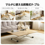 【完成品】センターテーブル 昇降式サイドテーブル 折りたたみテーブル 折り畳み センターテーブル 幅100 高さ50~100cm ガス圧昇降 ナチュラル コンパクトテーブル 作業用 デスク 多機能 おしゃれ リビング ソファ横 一人暮らし 多用途 収納便利
