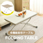 【完成品】センターテーブル 昇降式サイドテーブル 折りたたみテーブル 折り畳み センターテーブル 幅100 高さ50~100cm ガス圧昇降 ホワイト コンパクトテーブル 作業用 デスク 多機能 おしゃれ リビング ソファ横 一人暮らし 多用途 収納便利