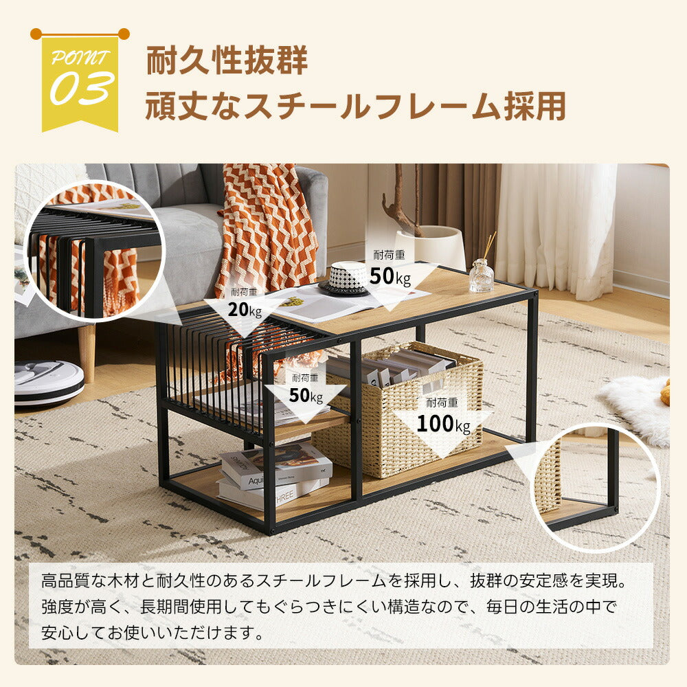 テーブル ローテーブル 収納テーブル 幅90 北欧 センターテーブル リビングテーブル 木製 モダン スチールフレーム おしゃれ かわいい シンプル カフェ風 ラック 座卓 テーブル 机 2人 在宅 作業 大きめ