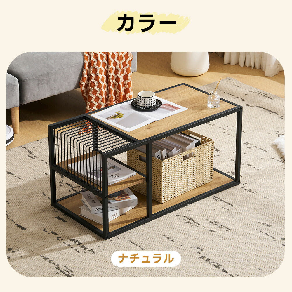 テーブル ローテーブル 収納テーブル 幅90 北欧 センターテーブル リビングテーブル 木製 モダン スチールフレーム おしゃれ かわいい シンプル カフェ風 ラック 座卓 テーブル 机 2人 在宅 作業 大きめ