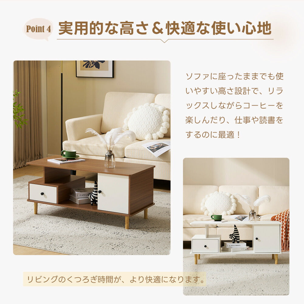 【ブラウン/ホワイト/ナチュラル】テーブル ローテーブル 収納テーブル 幅98 北欧 センターテーブル 引き出し付き 3色展開 リビングテーブル 木製 モダン おしゃれ かわいい シンプル カフェ風 ラック 座卓 テーブル 机 2人 在宅 作業 大きめ
