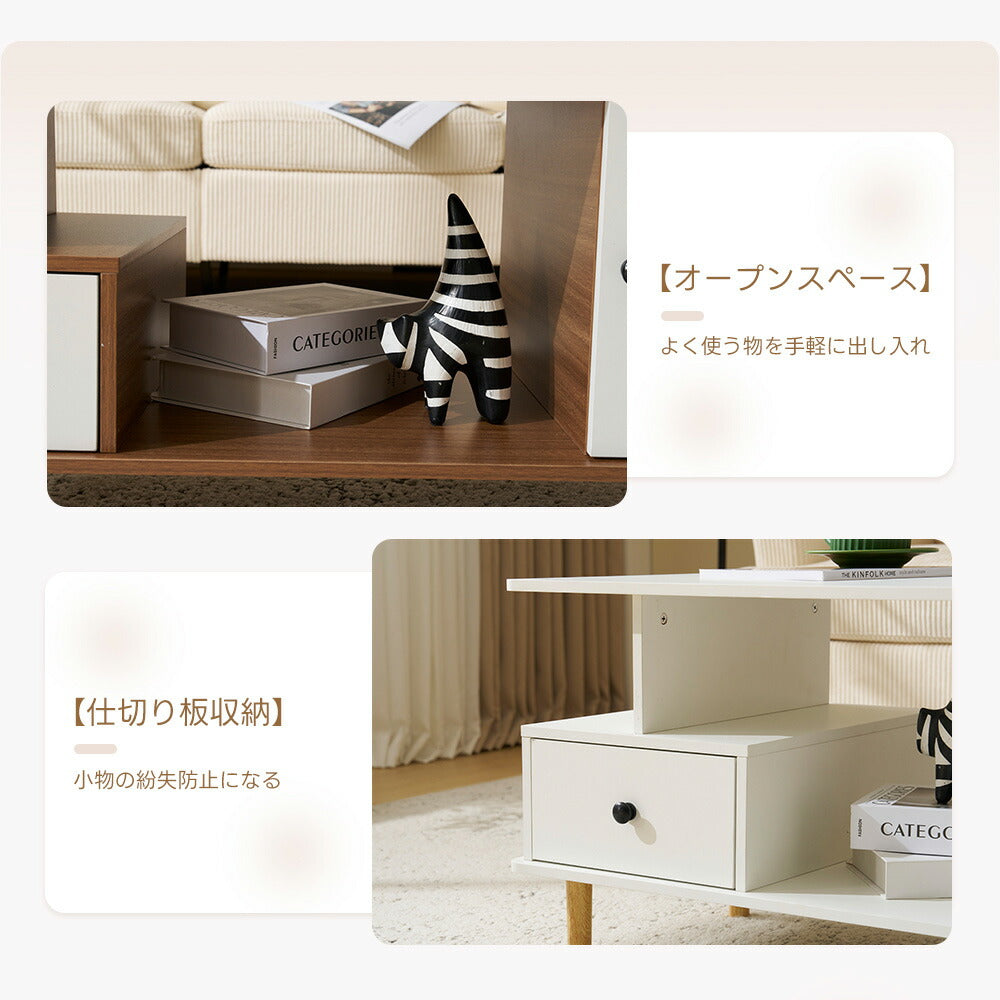 【ブラウン/ホワイト/ナチュラル】テーブル ローテーブル 収納テーブル 幅98 北欧 センターテーブル 引き出し付き 3色展開 リビングテーブル 木製 モダン おしゃれ かわいい シンプル カフェ風 ラック 座卓 テーブル 机 2人 在宅 作業 大きめ