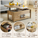 テーブル ローテーブル 折り畳み式天板 昇降式 高さ調節 昇降式テーブル おしゃれ 折りたたみ ローテーブル 一人暮らし 収納 大容量 木製 昇降 センターテーブル リビング リフトテーブル 幅100cm 天然木 リフティング 大きい 大きめ 7日内出荷