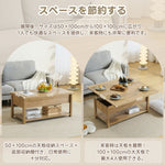 テーブル ローテーブル 折り畳み式天板 昇降式 高さ調節 昇降式テーブル おしゃれ 折りたたみ ローテーブル 一人暮らし 収納 大容量 木製 昇降 センターテーブル リビング リフトテーブル 幅100cm 天然木 リフティング 大きい 大きめ 7日内出荷