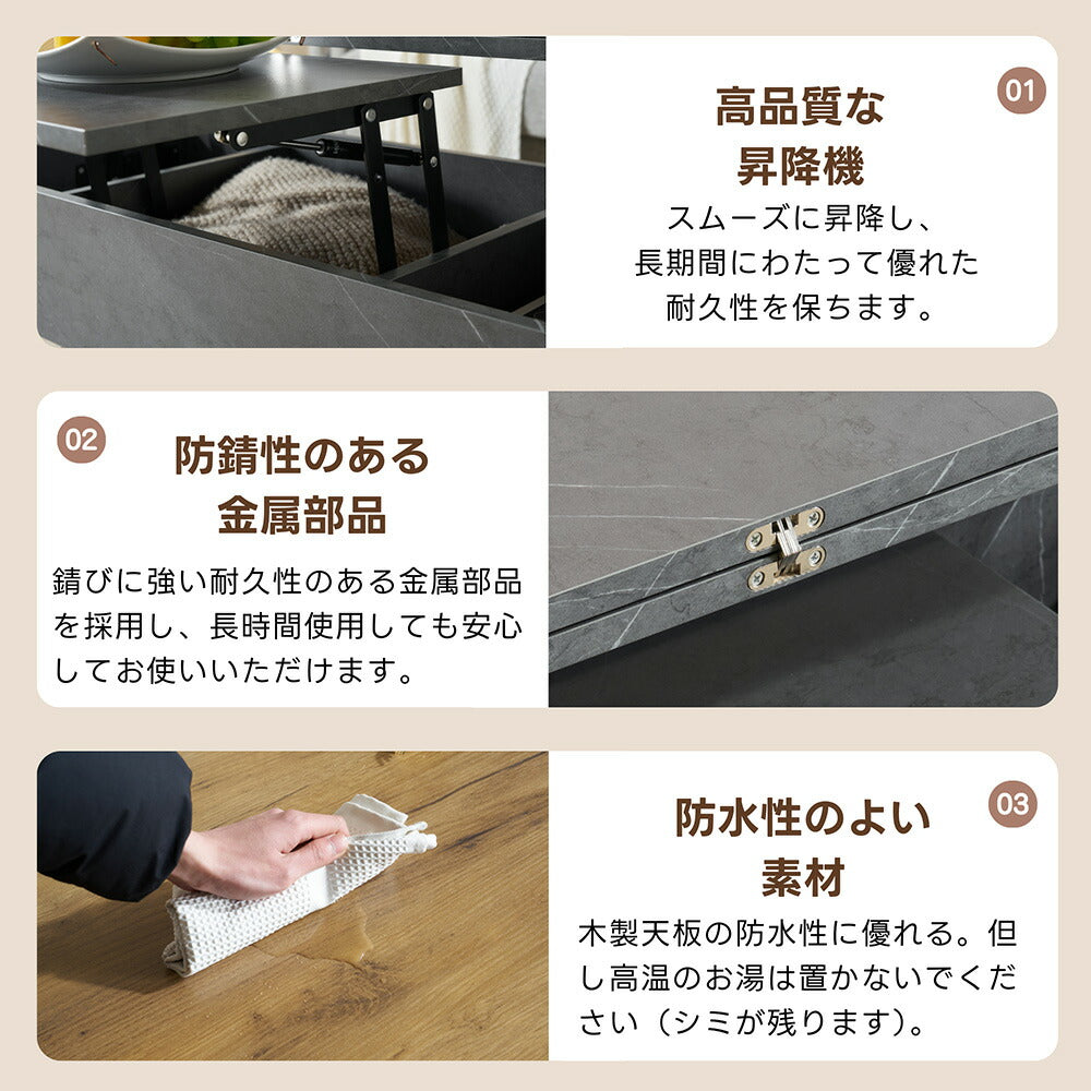 テーブル ローテーブル 折り畳み式天板 昇降式 高さ調節 昇降式テーブル おしゃれ 折りたたみ ローテーブル 一人暮らし 収納 大容量 木製 昇降 センターテーブル リビング リフトテーブル 幅100cm 天然木 リフティング 大きい 大きめ 7日内出荷