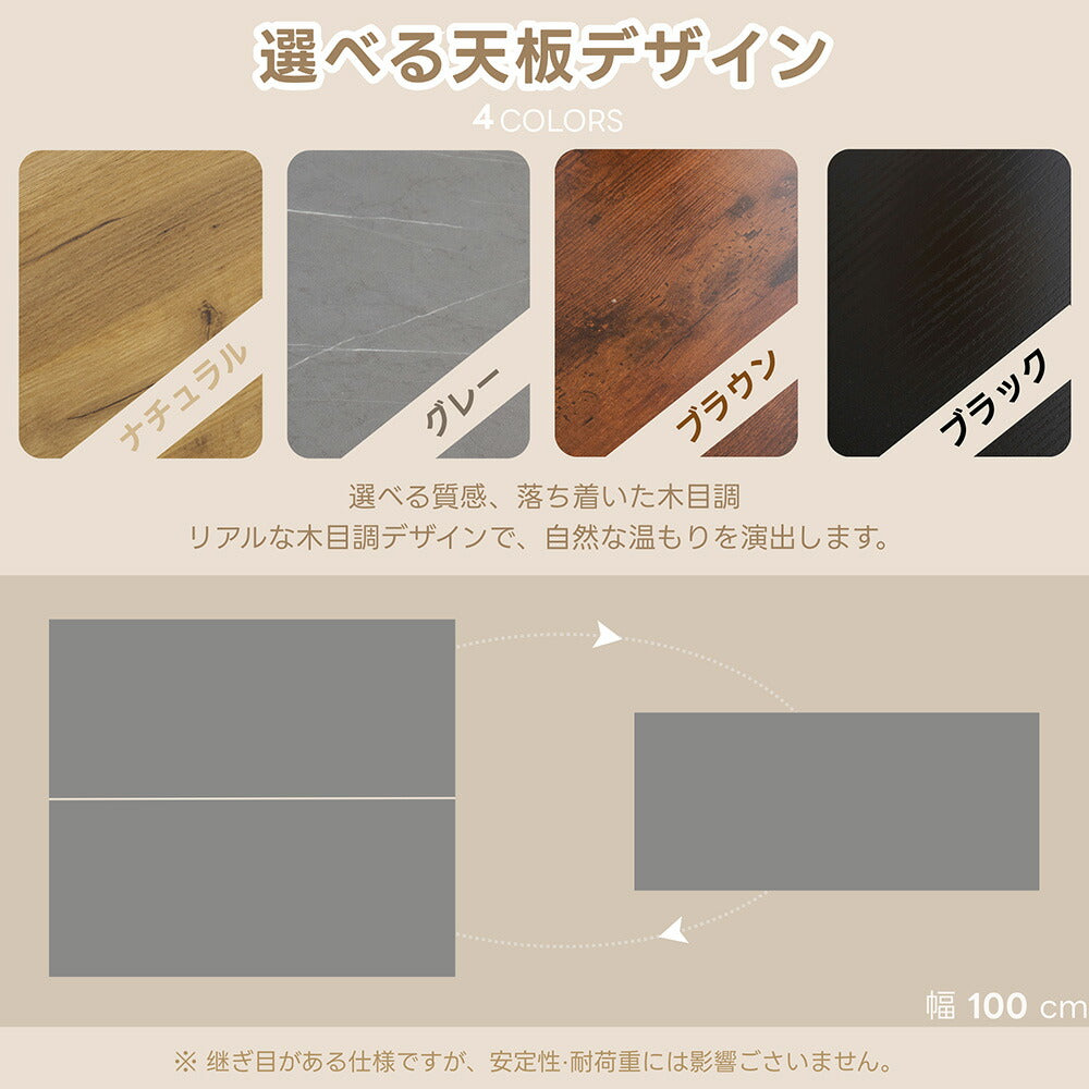 テーブル ローテーブル 折り畳み式天板 昇降式 高さ調節 昇降式テーブル おしゃれ 折りたたみ ローテーブル 一人暮らし 収納 大容量 木製 昇降 センターテーブル リビング リフトテーブル 幅100cm 天然木 リフティング 大きい 大きめ 7日内出荷