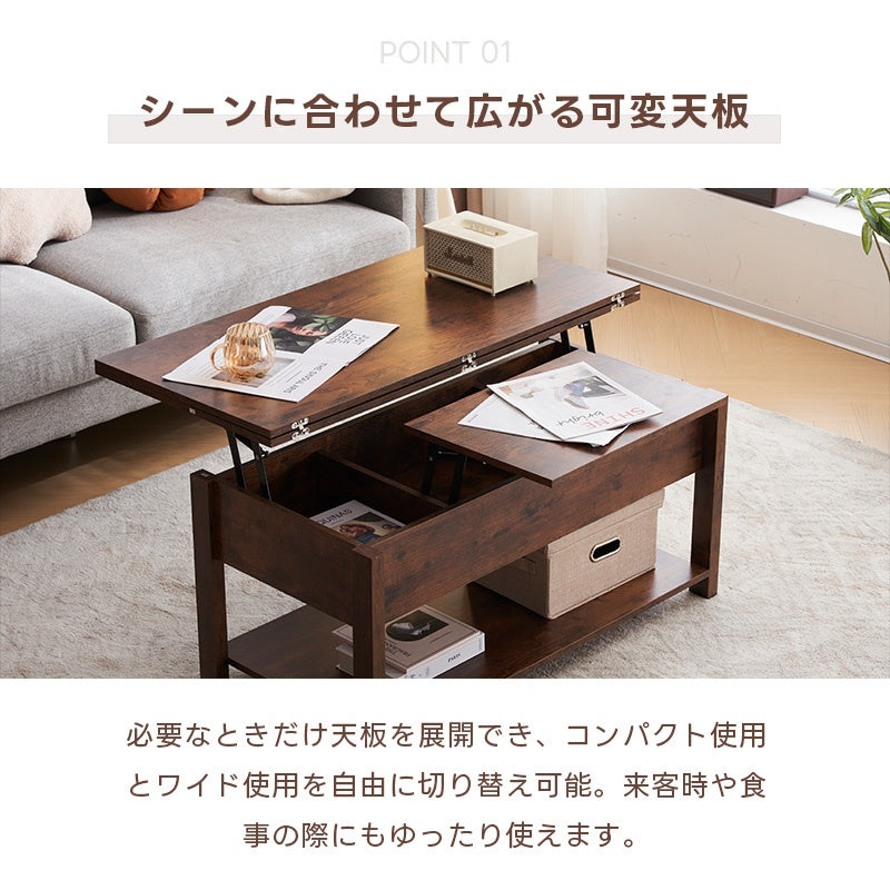 テーブル ローテーブル 折り畳み式天板 昇降式 高さ調節 昇降式テーブル おしゃれ 折りたたみ ローテーブル 一人暮らし 収納 大容量 木製 昇降 センターテーブル リビング リフトテーブル 幅100cm 天然木 リフティング 大きい 大きめ 7日内出荷