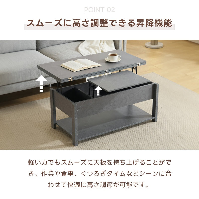 テーブル ローテーブル 折り畳み式天板 昇降式 高さ調節 昇降式テーブル おしゃれ 折りたたみ ローテーブル 一人暮らし 収納 大容量 木製 昇降 センターテーブル リビング リフトテーブル 幅100cm 天然木 リフティング 大きい 大きめ 7日内出荷