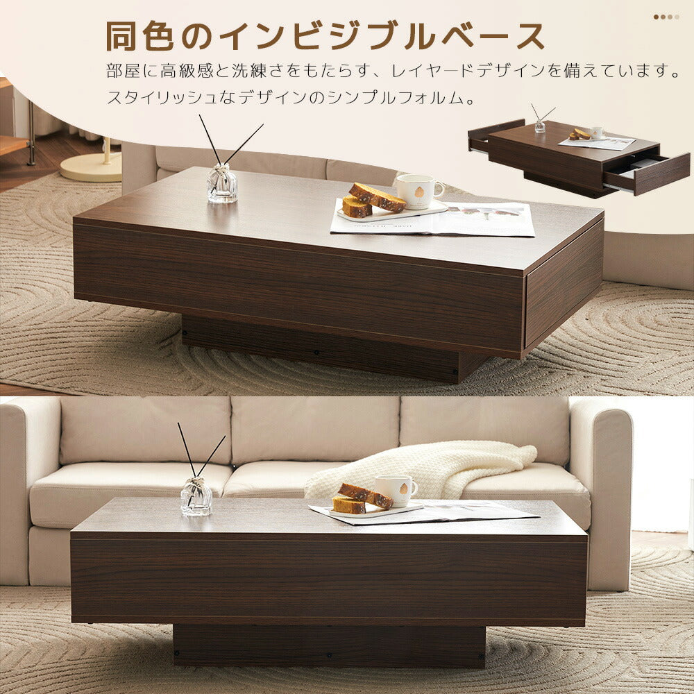 【ブラウン/ホワイト】センターテーブル テーブル ローテーブル リビングテーブル センターテーブル 木製 長方形 北欧 収納棚 大容量 引き出し付き リビング おしゃれ シンプル モダン カフェ風 ソファテーブル コンパクト 一人暮らし 木目調 白