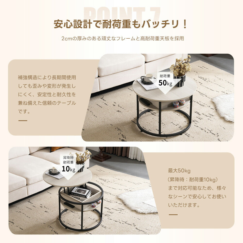 テーブル ローテーブル 折り畳み式天板 昇降式 高さ調節 昇降式テーブル 丸 円形 おしゃれ 折りたたみ ローテーブル 一人暮らし 収納 大容量 木製 昇降 センターテーブル リビング リフトテーブル 幅65cm 天然木 リフティング ゴールド脚 ブラック脚 7日内出荷