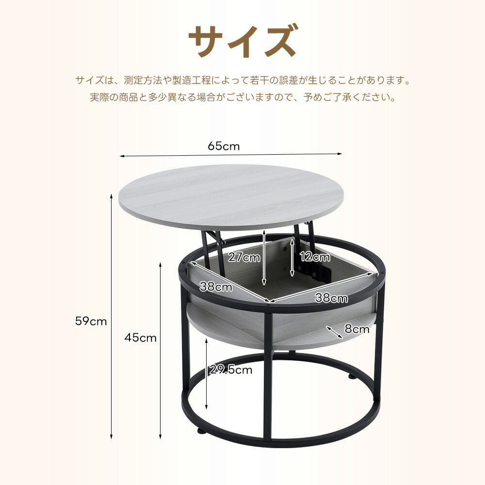テーブル ローテーブル 折り畳み式天板 昇降式 高さ調節 昇降式テーブル 丸 円形 おしゃれ 折りたたみ ローテーブル 一人暮らし 収納 大容量 木製 昇降 センターテーブル リビング リフトテーブル 幅65cm 天然木 リフティング ゴールド脚 ブラック脚 7日内出荷