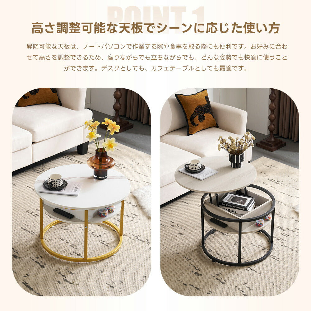 テーブル ローテーブル 折り畳み式天板 昇降式 高さ調節 昇降式テーブル 丸 円形 おしゃれ 折りたたみ ローテーブル 一人暮らし 収納 大容量 木製 昇降 センターテーブル リビング リフトテーブル 幅65cm 天然木 リフティング ゴールド脚 ブラック脚 7日内出荷