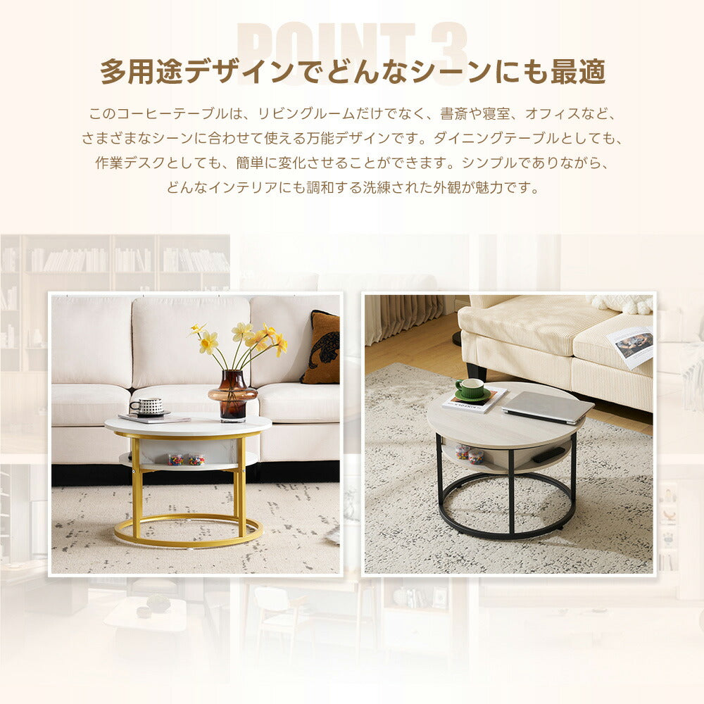 テーブル ローテーブル 折り畳み式天板 昇降式 高さ調節 昇降式テーブル 丸 円形 おしゃれ 折りたたみ ローテーブル 一人暮らし 収納 大容量 木製 昇降 センターテーブル リビング リフトテーブル 幅65cm 天然木 リフティング ゴールド脚 ブラック脚 7日内出荷