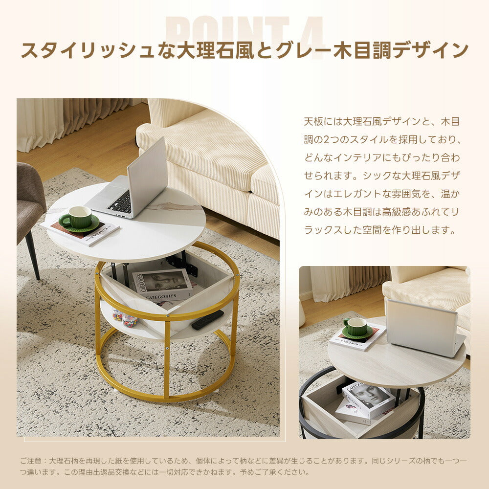 テーブル ローテーブル 折り畳み式天板 昇降式 高さ調節 昇降式テーブル 丸 円形 おしゃれ 折りたたみ ローテーブル 一人暮らし 収納 大容量 木製 昇降 センターテーブル リビング リフトテーブル 幅65cm 天然木 リフティング ゴールド脚 ブラック脚 7日内出荷