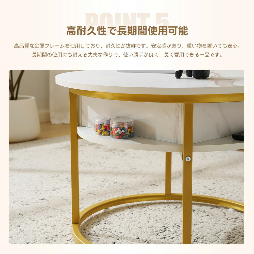 テーブル ローテーブル 折り畳み式天板 昇降式 高さ調節 昇降式テーブル 丸 円形 おしゃれ 折りたたみ ローテーブル 一人暮らし 収納 大容量 木製 昇降 センターテーブル リビング リフトテーブル 幅65cm 天然木 リフティング ゴールド脚 ブラック脚 7日内出荷