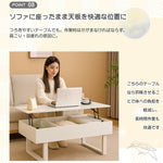 【ホワイト/ナチュラル】センターテーブル ローテーブル 折り畳み式天板 昇降式 高さ調節 昇降式テーブル おしゃれ 折りたたみ ローテーブル 一人暮らし 収納 大容量 木製 昇降 リビング リフトテーブル 幅100cm 天然木 スチール脚 リフティング 大きい 大きめ