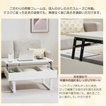 【ホワイト/ナチュラル】センターテーブル ローテーブル 折り畳み式天板 昇降式 高さ調節 昇降式テーブル おしゃれ 折りたたみ ローテーブル 一人暮らし 収納 大容量 木製 昇降 リビング リフトテーブル 幅100cm 天然木 スチール脚 リフティング 大きい 大きめ