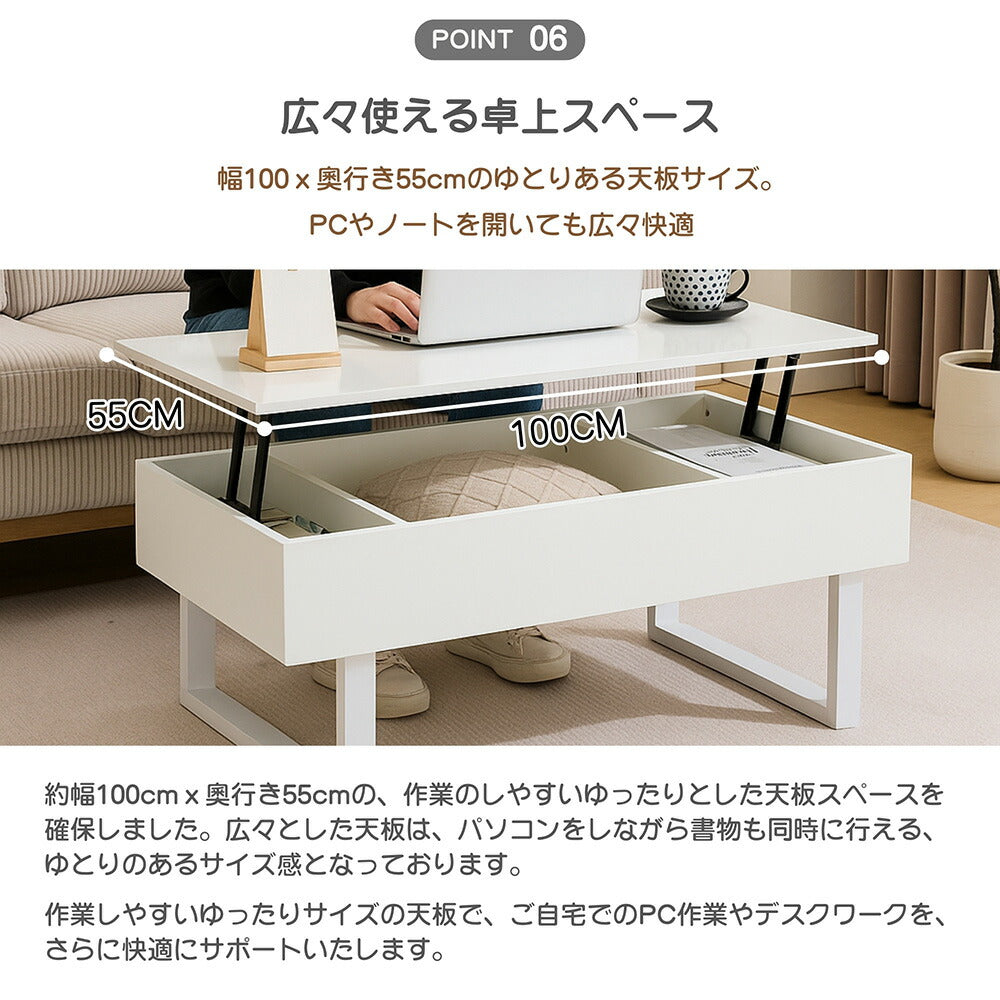 【ホワイト/ナチュラル】センターテーブル ローテーブル 折り畳み式天板 昇降式 高さ調節 昇降式テーブル おしゃれ 折りたたみ ローテーブル 一人暮らし 収納 大容量 木製 昇降 リビング リフトテーブル 幅100cm 天然木 スチール脚 リフティング 大きい 大きめ