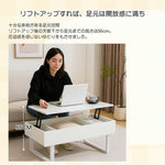 【ホワイト/ナチュラル】センターテーブル ローテーブル 折り畳み式天板 昇降式 高さ調節 昇降式テーブル おしゃれ 折りたたみ ローテーブル 一人暮らし 収納 大容量 木製 昇降 リビング リフトテーブル 幅100cm 天然木 スチール脚 リフティング 大きい 大きめ