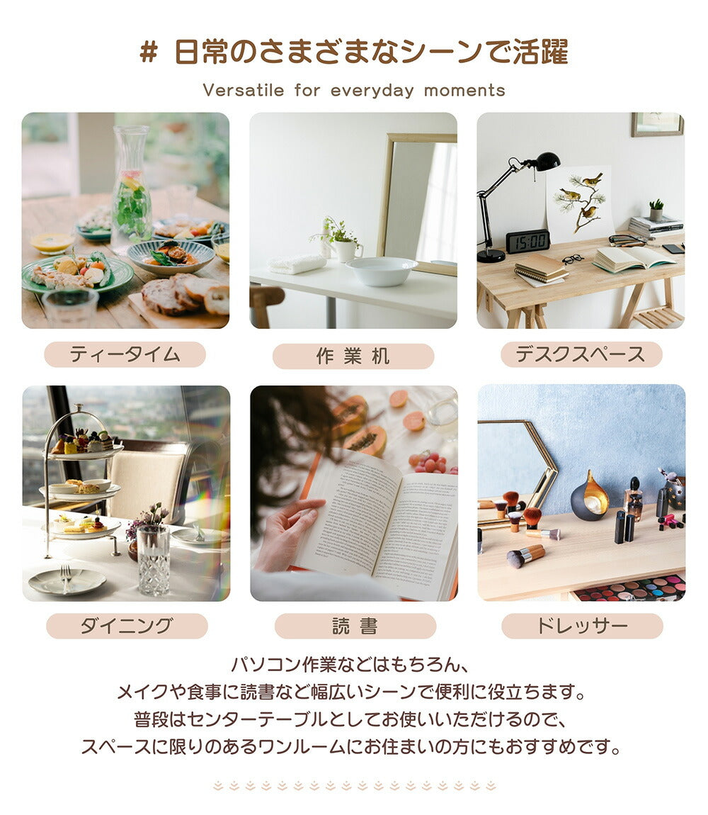 【ホワイト/ナチュラル】センターテーブル ローテーブル 折り畳み式天板 昇降式 高さ調節 昇降式テーブル おしゃれ 折りたたみ ローテーブル 一人暮らし 収納 大容量 木製 昇降 リビング リフトテーブル 幅100cm 天然木 スチール脚 リフティング 大きい 大きめ