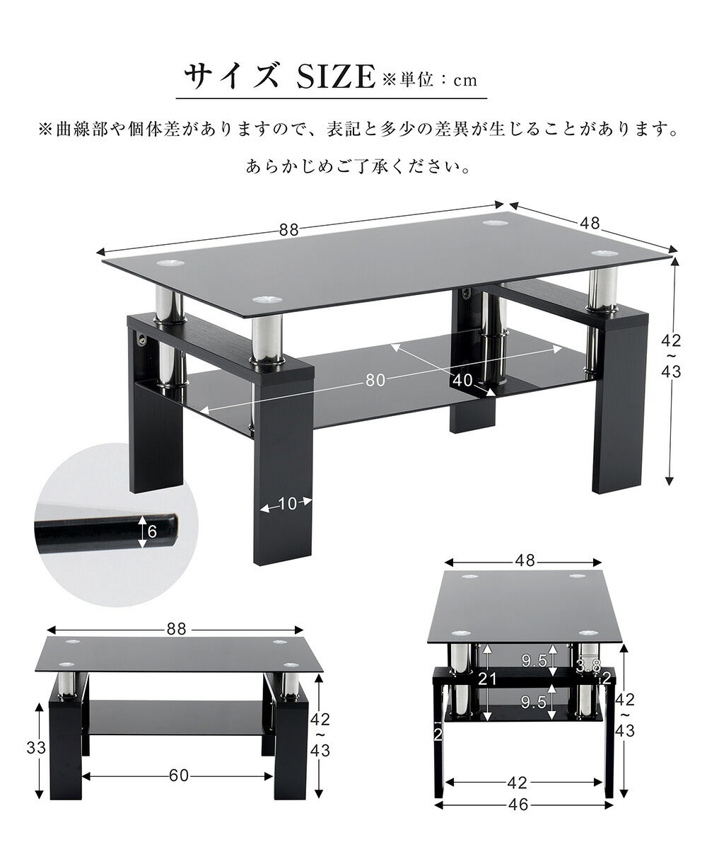 センターテーブル ローテーブル 木製テーブル リビングテーブル MDF天板 ソファーテーブル 長方形 センター 幅88cm ブラック 木目調 3色展開 高級感 モダン コーヒーテーブル おしゃれ モダン 北欧 7日内出荷
