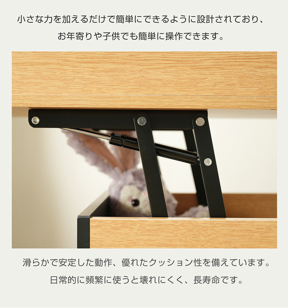 サイドテーブル 収納 昇降式テーブル サイドワゴン おしゃれ 長方形 深い収納 ナチュラル 棚付き ソファサイド収納 ソファー横 収納 コンパクト 飲み物 倒れにくい 収納付き モダン ベッド横 高級感