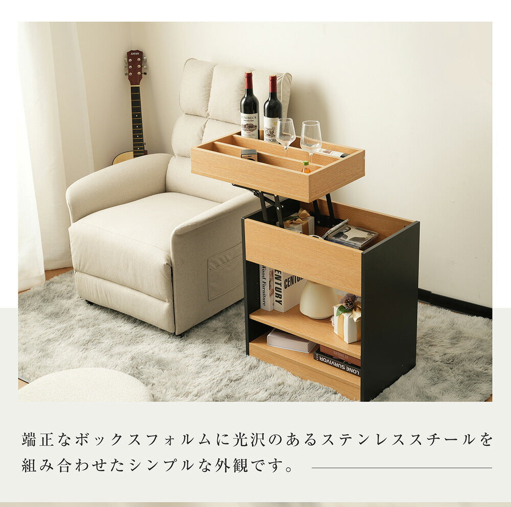 サイドテーブル 収納 昇降式テーブル サイドワゴン おしゃれ 長方形 深い収納 ナチュラル 棚付き ソファサイド収納 ソファー横 収納 コンパクト 飲み物 倒れにくい 収納付き モダン ベッド横 高級感