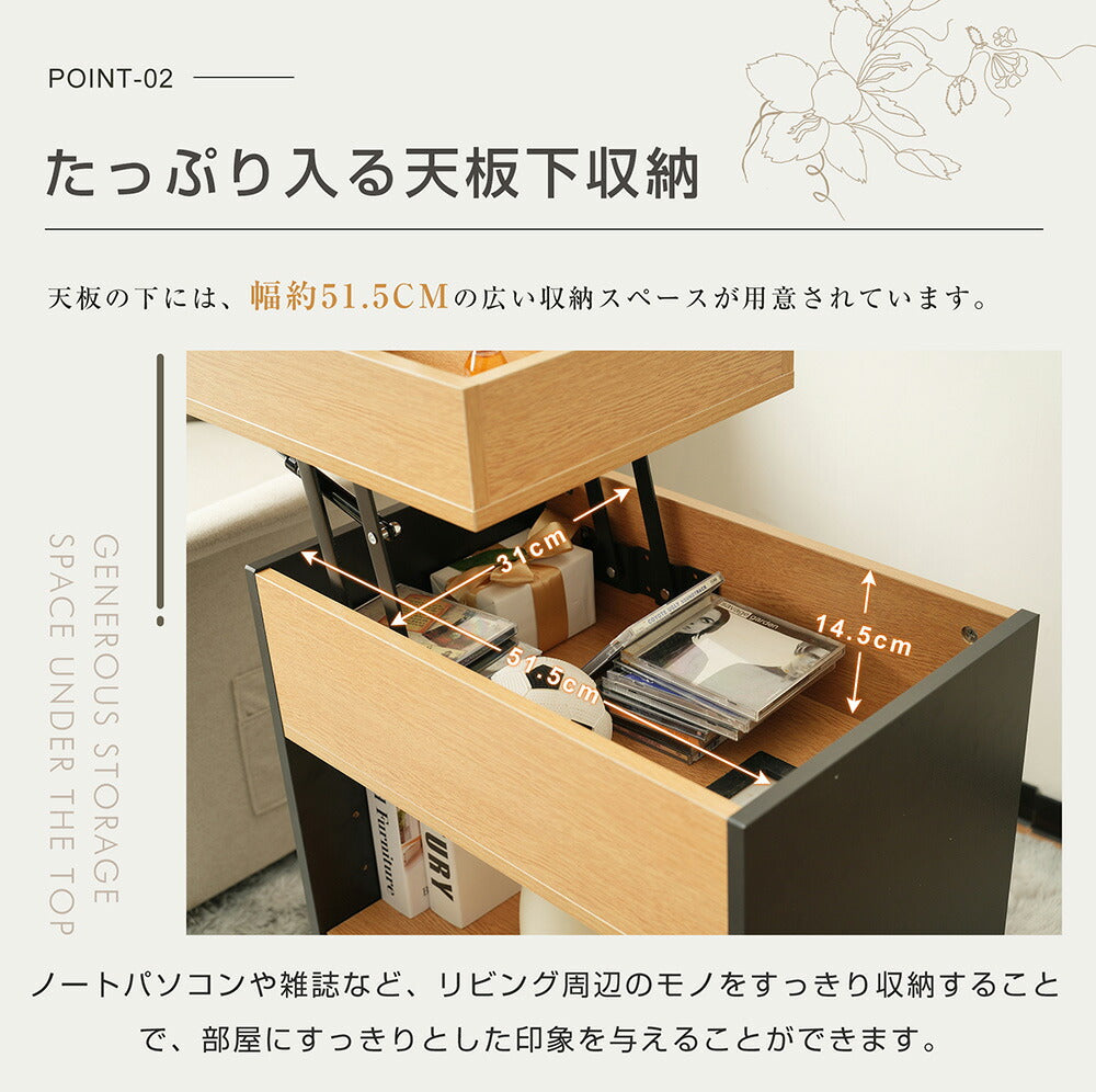 サイドテーブル 収納 昇降式テーブル サイドワゴン おしゃれ 長方形 深い収納 ナチュラル 棚付き ソファサイド収納 ソファー横 収納 コンパクト 飲み物 倒れにくい 収納付き モダン ベッド横 高級感