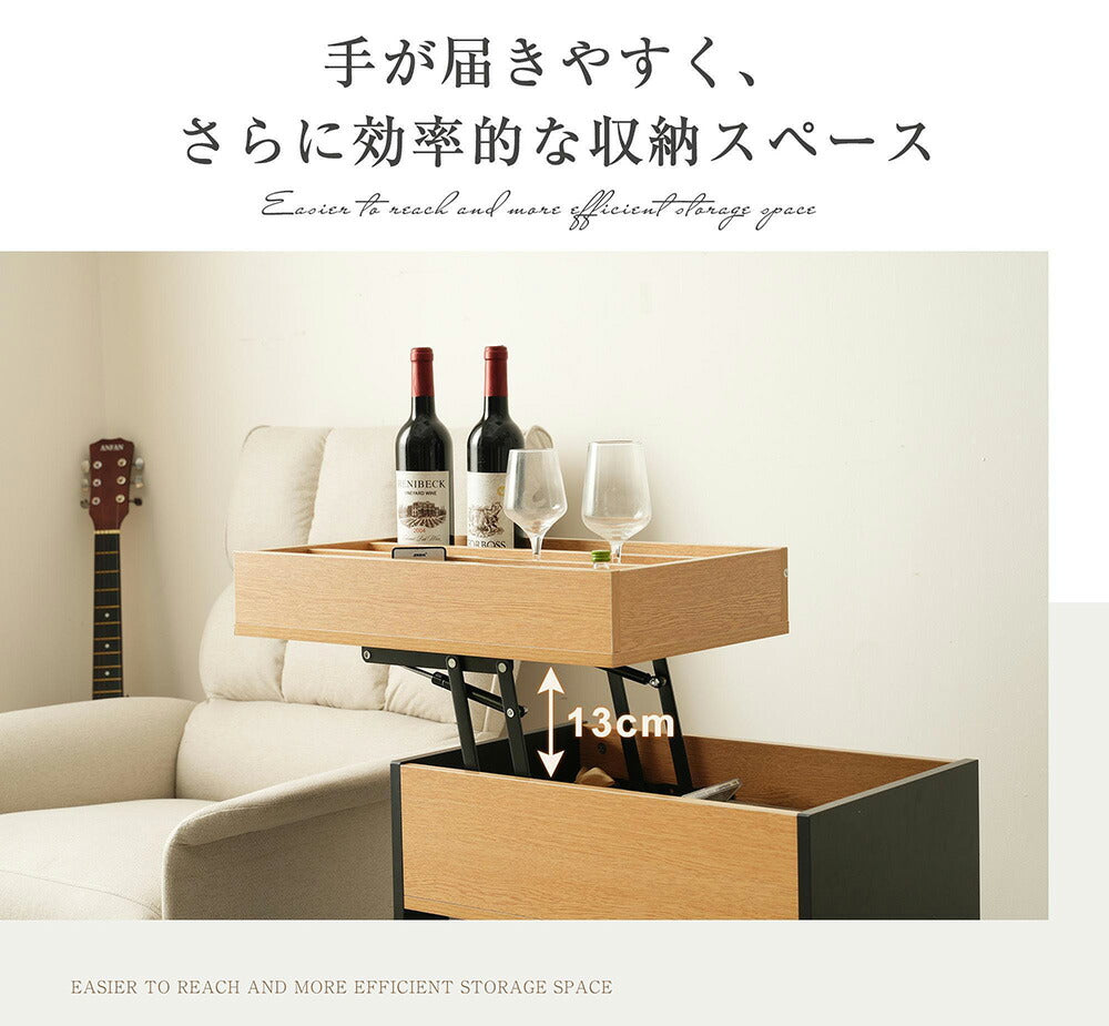 サイドテーブル 収納 昇降式テーブル サイドワゴン おしゃれ 長方形 深い収納 ナチュラル 棚付き ソファサイド収納 ソファー横 収納 コンパクト 飲み物 倒れにくい 収納付き モダン ベッド横 高級感