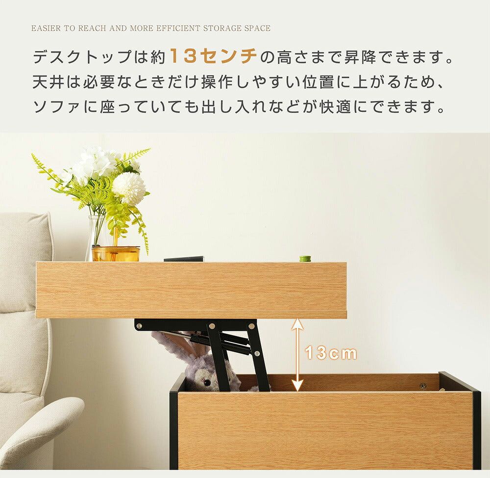 サイドテーブル 収納 昇降式テーブル サイドワゴン おしゃれ 長方形 深い収納 ナチュラル 棚付き ソファサイド収納 ソファー横 収納 コンパクト 飲み物 倒れにくい 収納付き モダン ベッド横 高級感