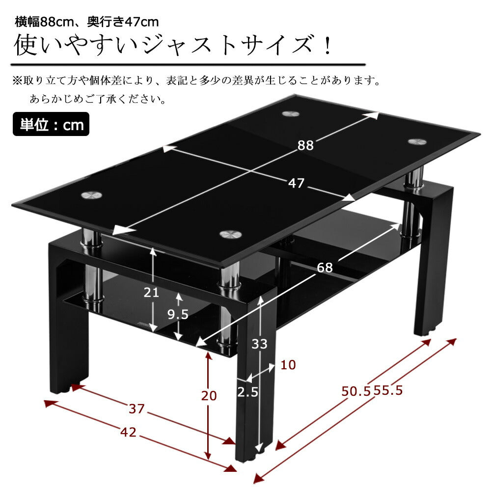センターテーブル ローテーブル ガラステーブル リビングテーブル ガラステーブル ソファーテーブル 長方形 センター 幅88cm ブラック 木目調 5色展開 高級感 モダン コーヒーテーブル おしゃれ モダン 北欧 7日内出荷