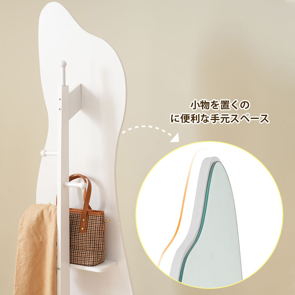 全身鏡 姿見鏡 ハンガーラック イレギュラ ハンガーフック付き鏡 ハンガー回転 キャスター付き 収納付き 衣類収納 隙間収納 リビング 玄関 飛散防止加工 ホワイト167*37CM 移動式 インテリア 韓国 インスタ映え ナチュラル 北欧風 シンプル 7日内出荷