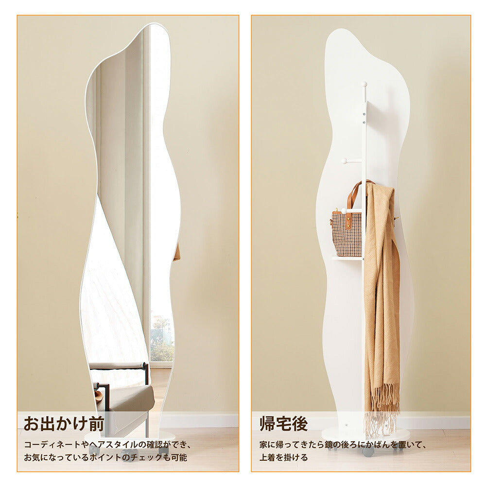 全身鏡 姿見鏡 ハンガーラック イレギュラ ハンガーフック付き鏡 ハンガー回転 キャスター付き 収納付き 衣類収納 隙間収納 リビング 玄関 飛散防止加工 ホワイト167*37CM 移動式 インテリア 韓国 インスタ映え ナチュラル 北欧風 シンプル 7日内出荷