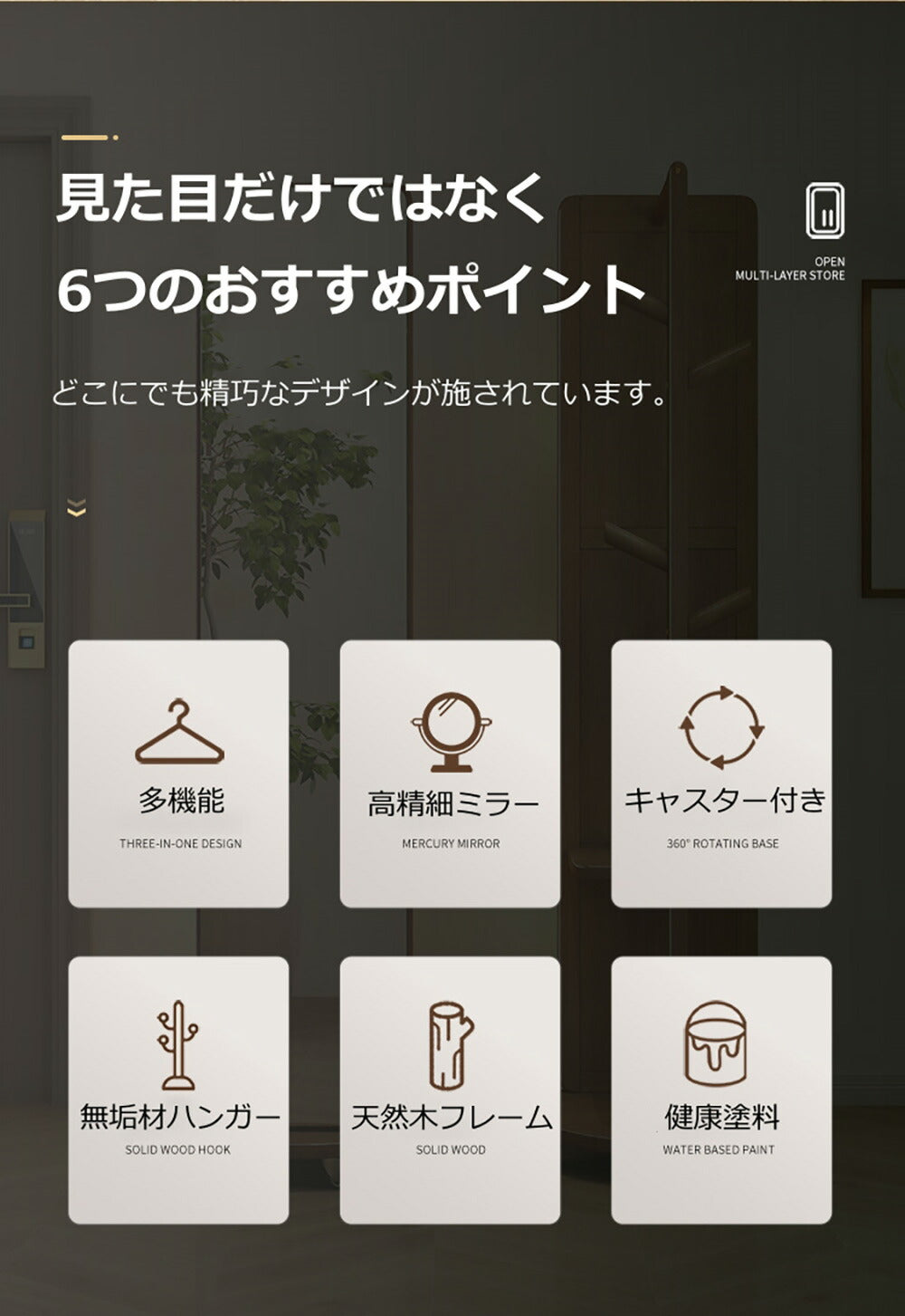 全身鏡 鏡 姿見 玄関 全身 おしゃれ ハンガーラック 収納 スタンド 回転 DIY 自撮りミラー 鏡 壁掛け鏡 飛散防止加工 全身ミラー ドレッサー スリムミラー キャスター付き 移動式 インテリア 韓国 インスタ映え ナチュラル 北欧風 シンプル 7日内出荷