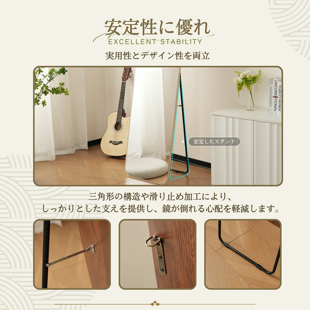 全身鏡 丸角フレーム 姿見鏡 北欧 木目調 スタンドミラー 壁掛けミラー 立てかけ 姿見 鏡 ミラー おしゃれ 飛散防止 160*50CM ナチュラル おしゃれ 大型 鏡 大きい スタンド 玄関 リビング 薄型 省スペース 賃貸 一人暮らし 新生活 韓国 北欧 シンプル