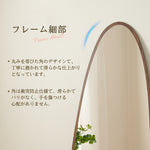 全身鏡 水滴型 姿見鏡 北欧 ドロップ型 木目調 スタンドミラー 壁掛けミラー 立てかけ 姿見 鏡 ミラー おしゃれ 飛散防止 150*70CM ブラウン 高級感 デザイン 一人暮らし 新生活 韓国 北欧 シンプル おしゃれ かわいい 7日内出荷