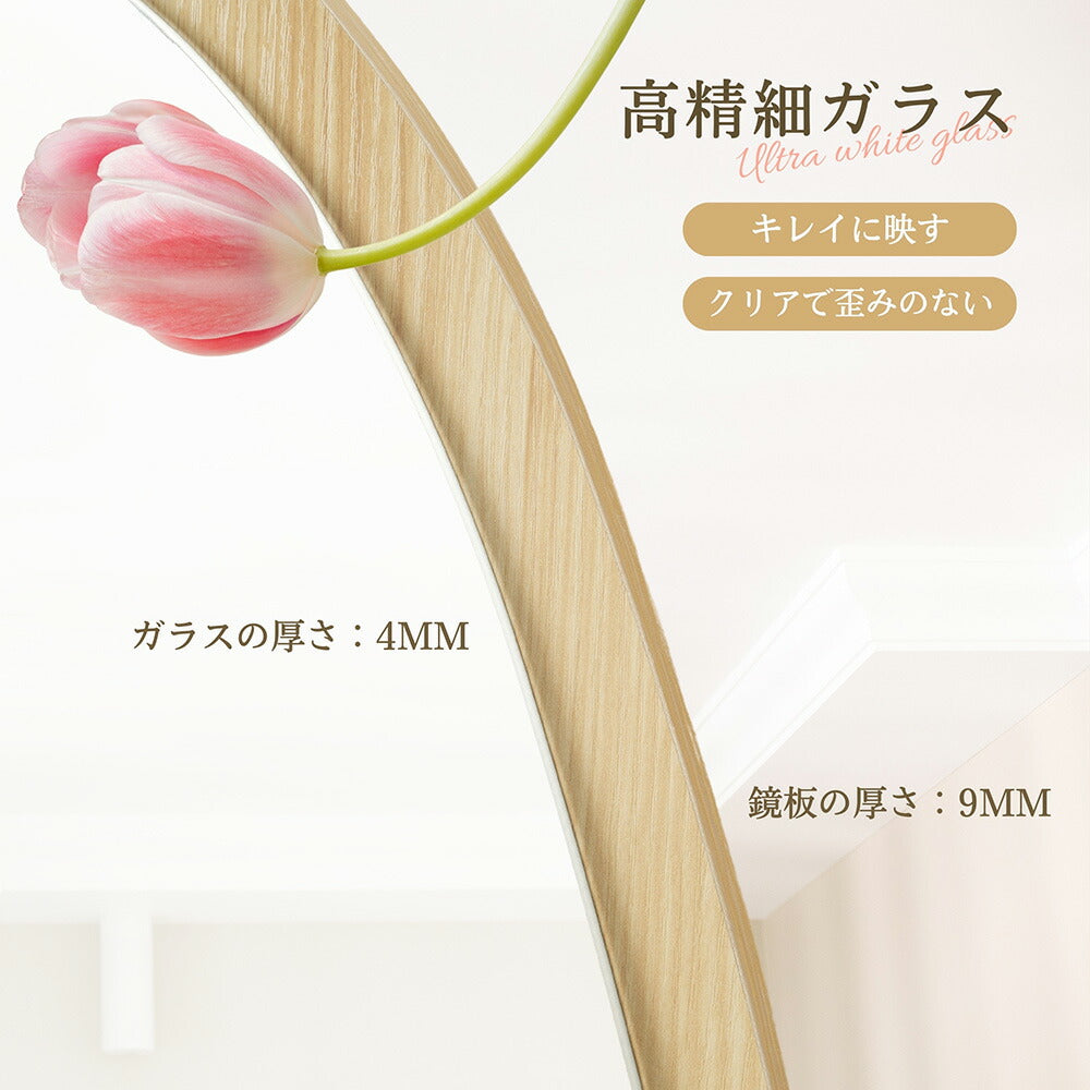 全身鏡 水滴型 姿見鏡 北欧 ドロップ型 木目調 スタンドミラー 壁掛けミラー 立てかけ 姿見 鏡 ミラー おしゃれ 飛散防止 150*70CM ナチュラル 高級感 デザイン 一人暮らし 新生活 韓国 北欧 シンプル おしゃれ かわいい 7日内出荷