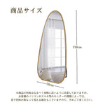 全身鏡 水滴型 姿見鏡 北欧 ドロップ型 木目調 スタンドミラー 壁掛けミラー 立てかけ 姿見 鏡 ミラー おしゃれ 飛散防止 150*70CM ナチュラル 高級感 デザイン 一人暮らし 新生活 韓国 北欧 シンプル おしゃれ かわいい 7日内出荷