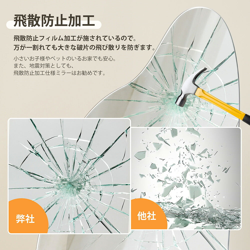 全身鏡 姿見鏡 スタンドミラー イレギュラミラー ノンフレーム 立てかけ 姿見 鏡 ミラー おしゃれ 大型 飛散防止 170*70CM 大型 鏡 大きい スタンド 玄関 リビング 薄型 省スペース 賃貸 一人暮らし 新生活 韓国 北欧 シンプル かわいい