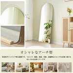 全身鏡 姿見鏡 スタンドミラー ノンフレーム アーチタイプ 立てかけ 姿見 鏡 ミラー おしゃれ 大型 飛散防止 木製台あり 160*50CM おしゃれ 大型 鏡 大きい スタンド 玄関 リビング 薄型 省スペース 賃貸 一人暮らし 新生活 韓国 北欧 シンプル