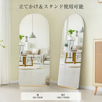 全身鏡 姿見鏡 スタンドミラー ノンフレーム アーチタイプ 立てかけ 姿見 鏡 ミラー おしゃれ 大型 飛散防止 木製台あり 160*50CM おしゃれ 大型 鏡 大きい スタンド 玄関 リビング 薄型 省スペース 賃貸 一人暮らし 新生活 韓国 北欧 シンプル