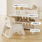 折りたたみキッズデスク チェア セット キッズテーブル ミニテーブル 子供用 勉強机 学習デスク テーブル 子供用テーブル 子供机 学習デスク 机 幼児机 お絵描きデスク 棚付き ホワイト 白 70cm こども 組み立て簡単 多機能 省スペース プレゼント