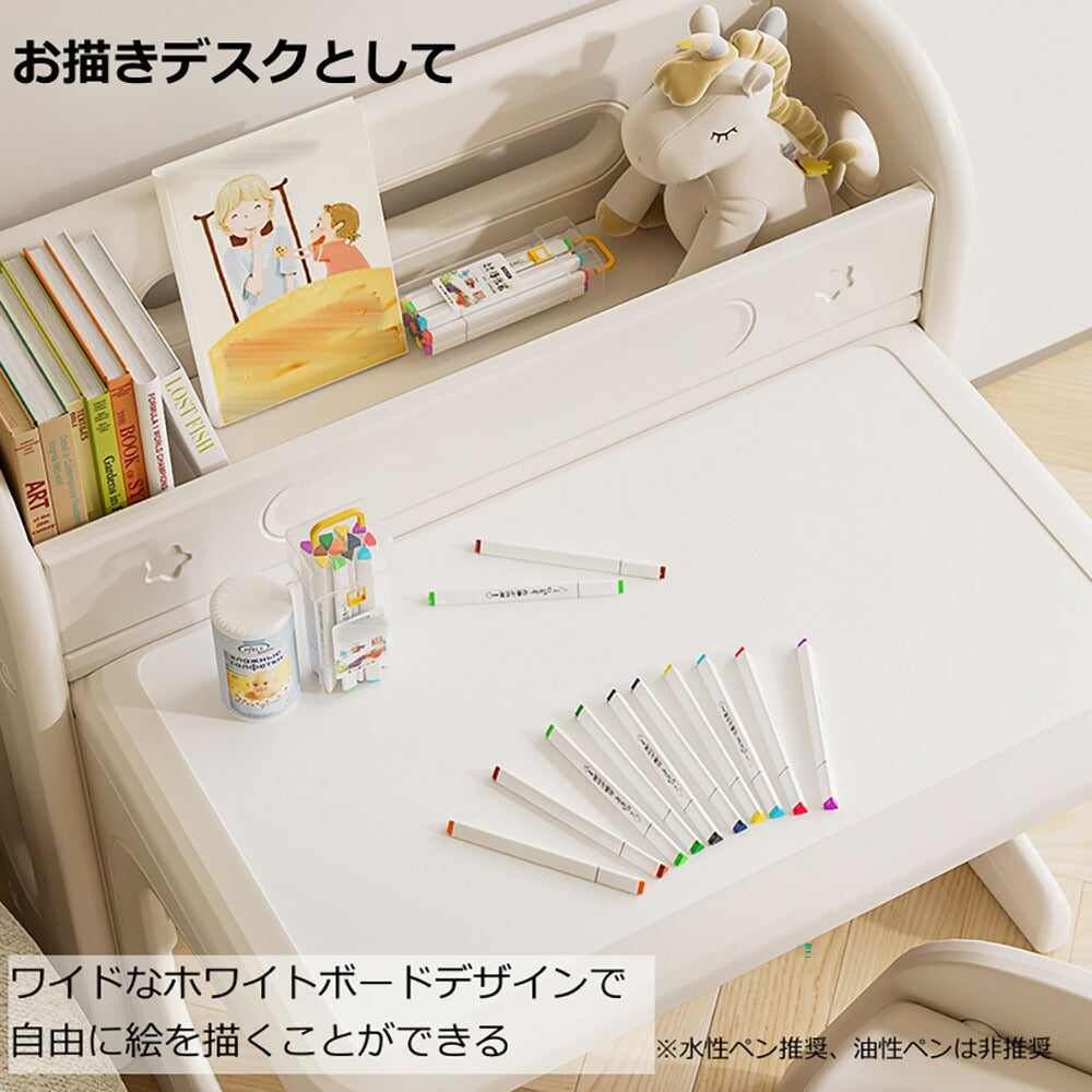 折りたたみキッズデスク チェア セット キッズテーブル ミニテーブル 子供用 勉強机 学習デスク テーブル 子供用テーブル 子供机 学習デスク 机 幼児机 お絵描きデスク 棚付き ホワイト 白 70cm こども 組み立て簡単 多機能 省スペース プレゼント