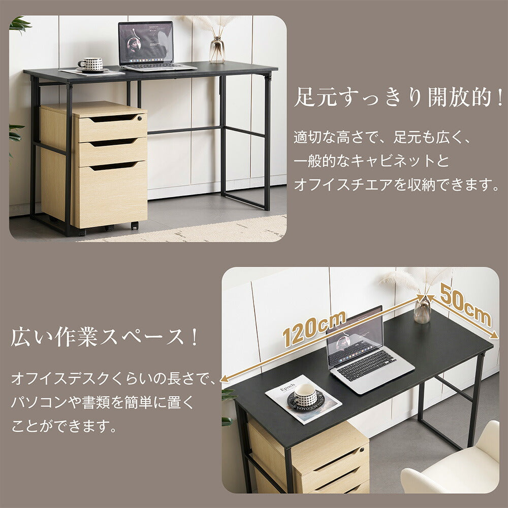 【ブラック】デスク パソコンデスク 省スペース 幅120cm 奥行50cm PCデスク ゲーミングデスク オフィスデスク コンパクト おしゃれ ライティングデスク 学習デスク 書斎デスク 作業デスク 在宅デスク 机 学習机 勉強机 ミシン台 デスク単品